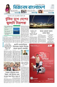 প্রথম পাতা