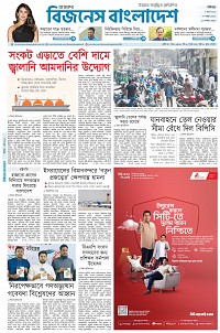 প্রথম পাতা