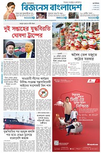 প্রথম পাতা