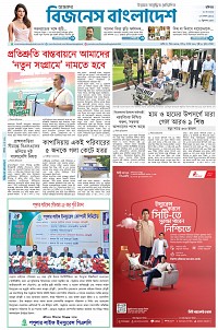 প্রথম পাতা