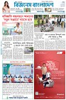 প্রথম পাতা