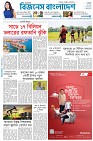 প্রথম পাতা
