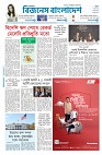 প্রথম পাতা