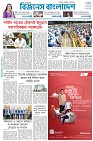 প্রথম পাতা