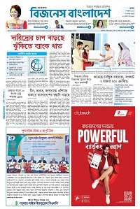 প্রথম পাতা