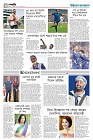 ষষ্ঠ পাতা 