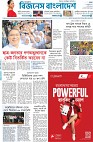 প্রথম পাতা