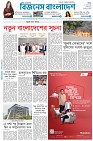 প্রথম পাতা