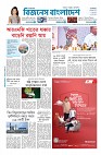 প্রথম পাতা