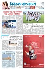 প্রথম পাতা